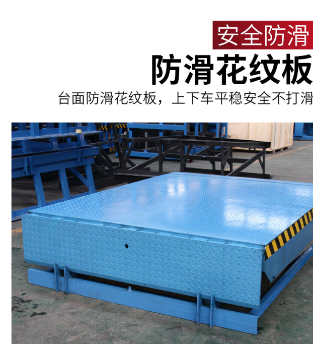 忻州固定式登车桥核心规格与选型指南