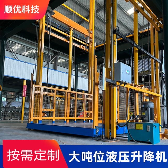 忻州导轨式升降机